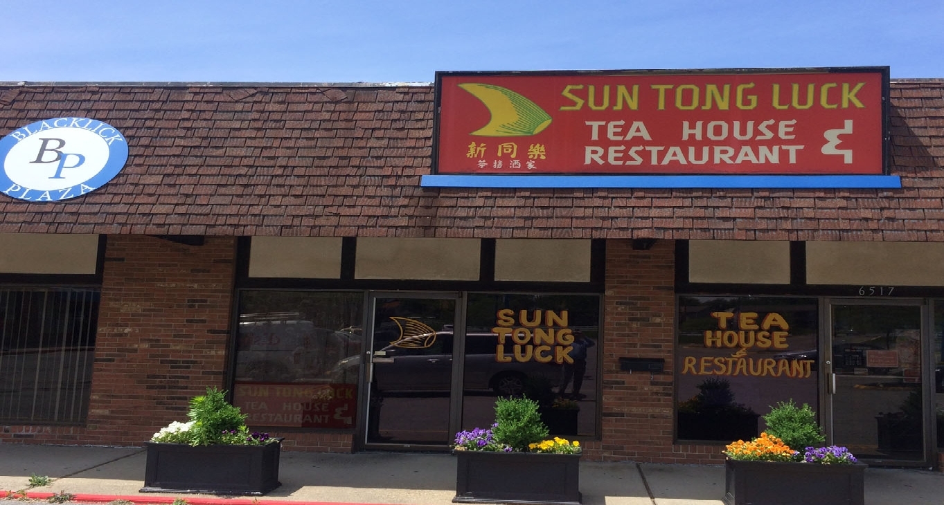 East Livingston Avenue 6527, East Livingston Avenue 6527, Columbus, OH 43068 — office space for rent, photo 4