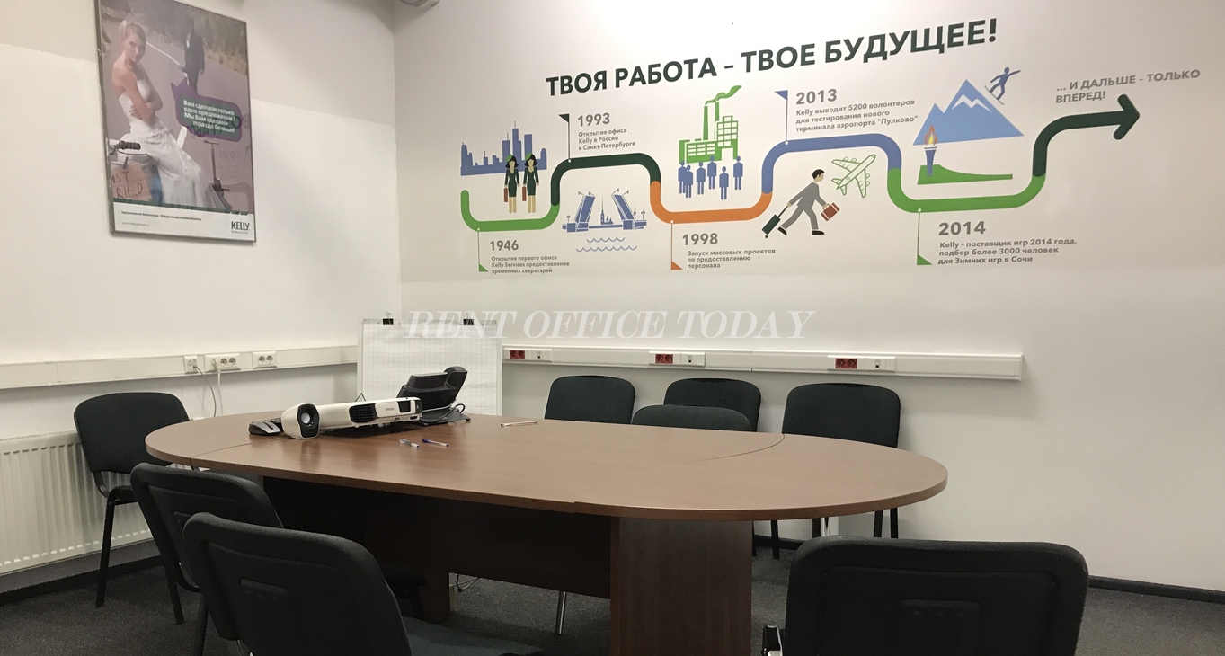 Sewa pejabat Ostrov_15-11