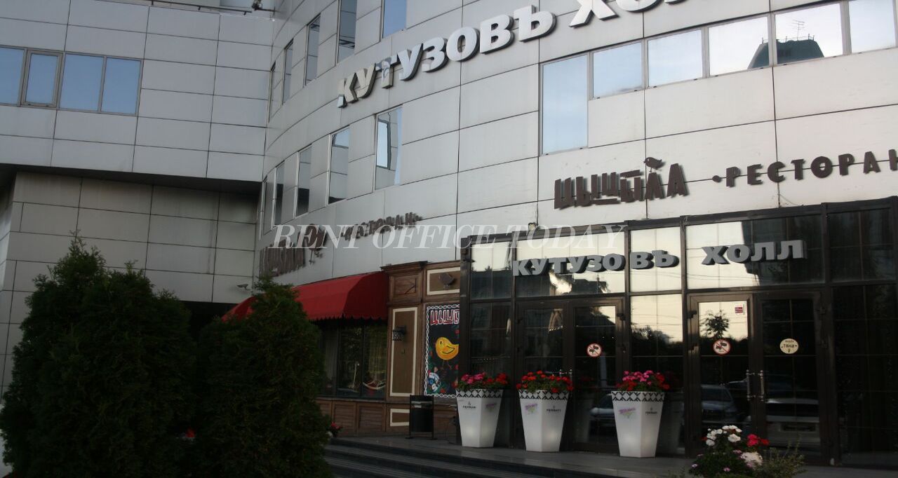 Бизнес центр Кутузов Холл-6