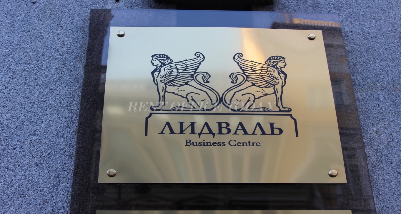 office rent лидваль-27