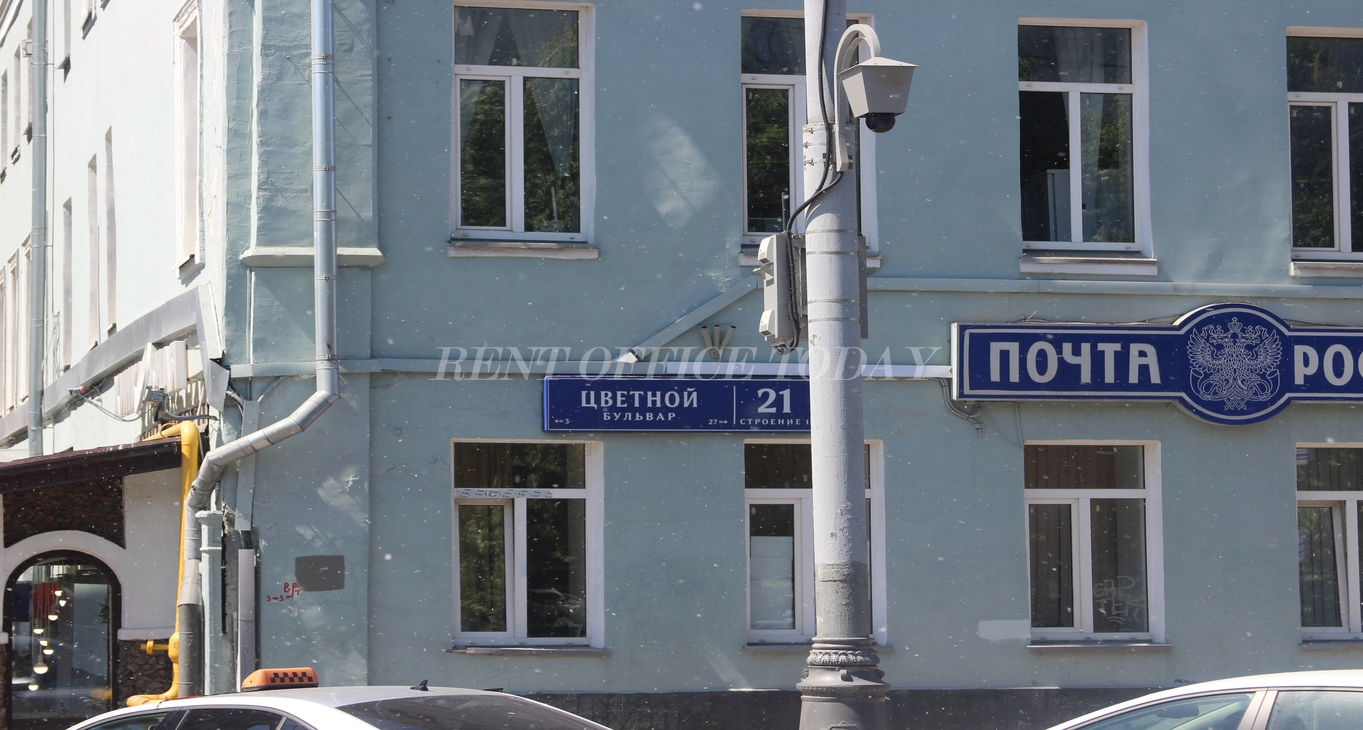 location de bureau цветной 21с2-4