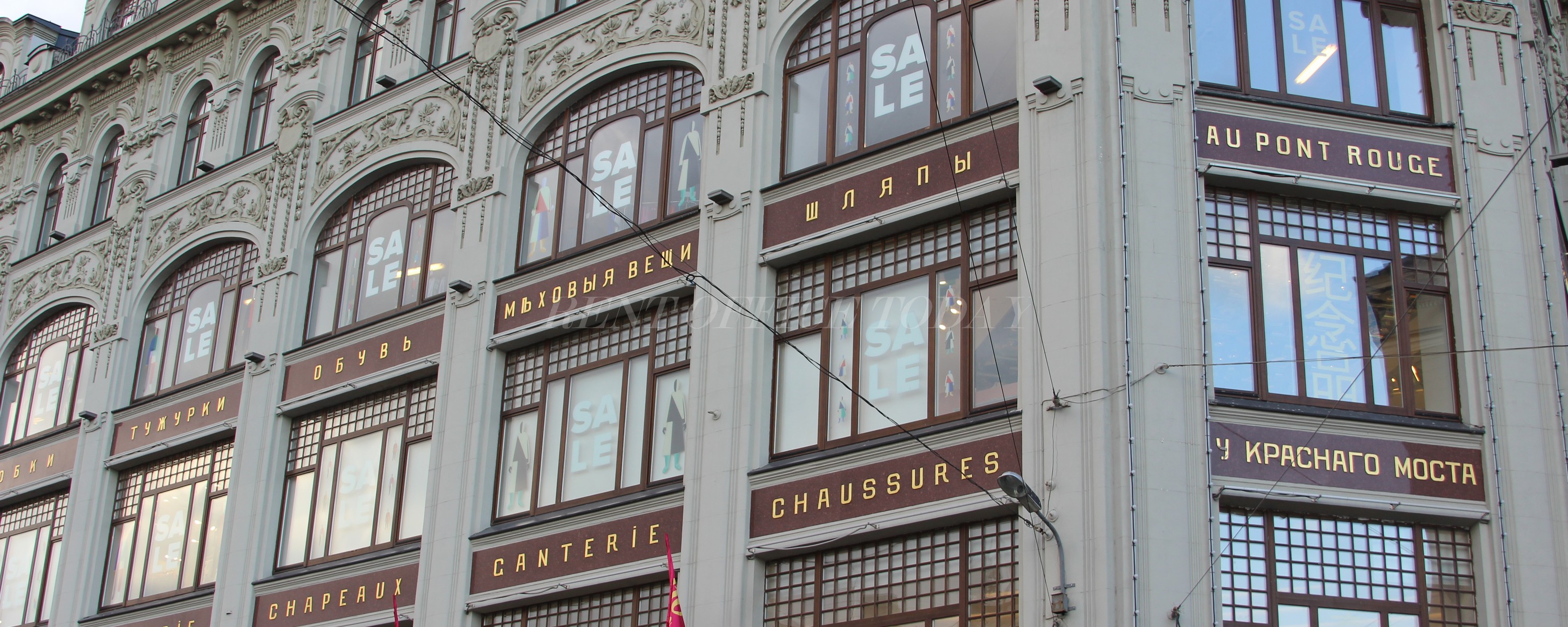бизнес-центр-у-красного-моста-6-14